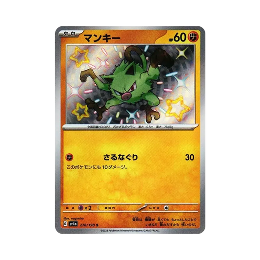 【Raw】 Mankey S [SV4a 276/190](High Class Pack"Shiny Treasure ex