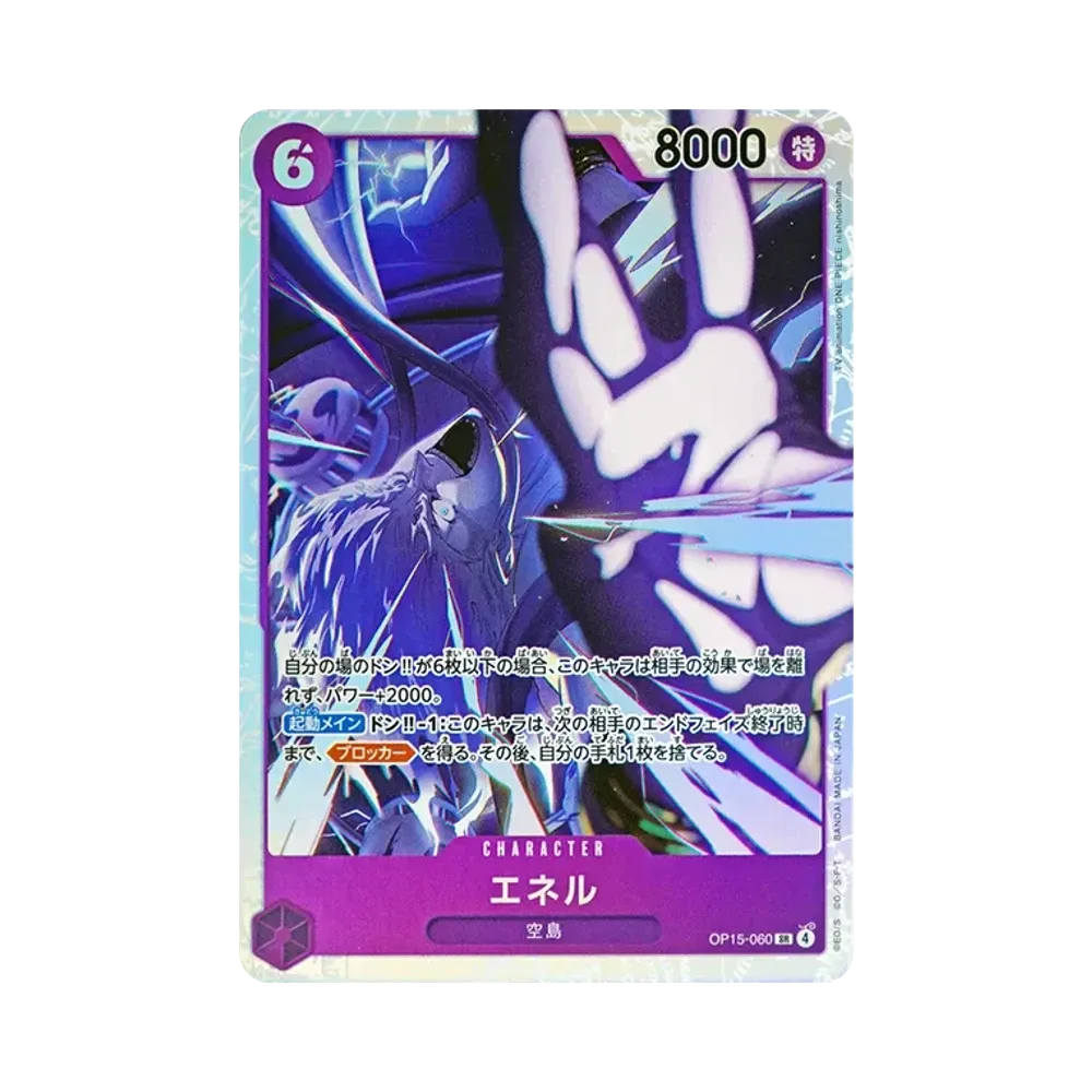 【PSA10】 Enel SR [OP15-060](Boosterpack OP015 „ABENTEUER AUF DER INSEL GOTT