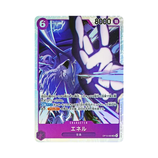 【Raw】 Enel SR [OP15-060](Booster Pack OP015 "AVVENTURA SULL'ISOLA DI DIO