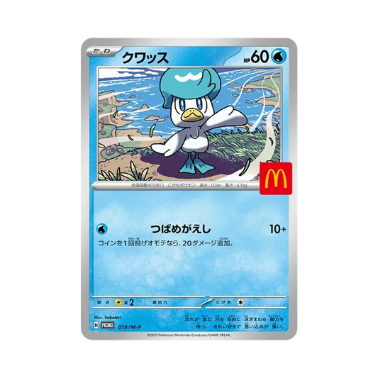 【Raw】 Quaxly P [M0P 019](Pacchetto di carte promozionali "McDonald's Happy Meal 2025