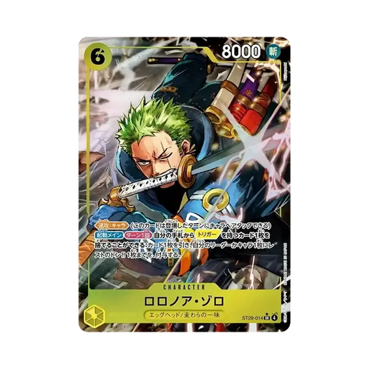 【Non sigillato】 Roronoa Zoro SR0P [ST29-014](Starter Deck "Egghead Bonus Pack)