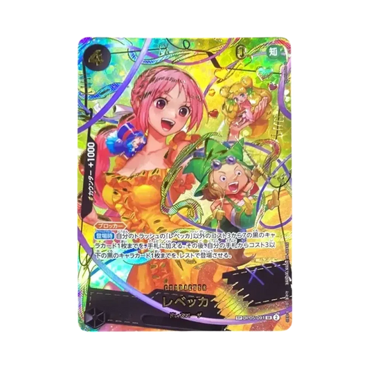 【Raw】 Rebecca SR0SPC [OP05-091](Premium Booster"ONE PIECE CARD THE BEST vol.2