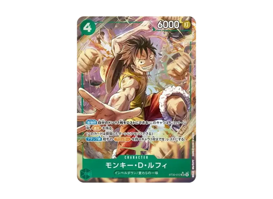 【PSA10】 Monkey D. Luffy SR0P [ST300012] (Start Deck EX "Luffy & Ace Bonus Pack")