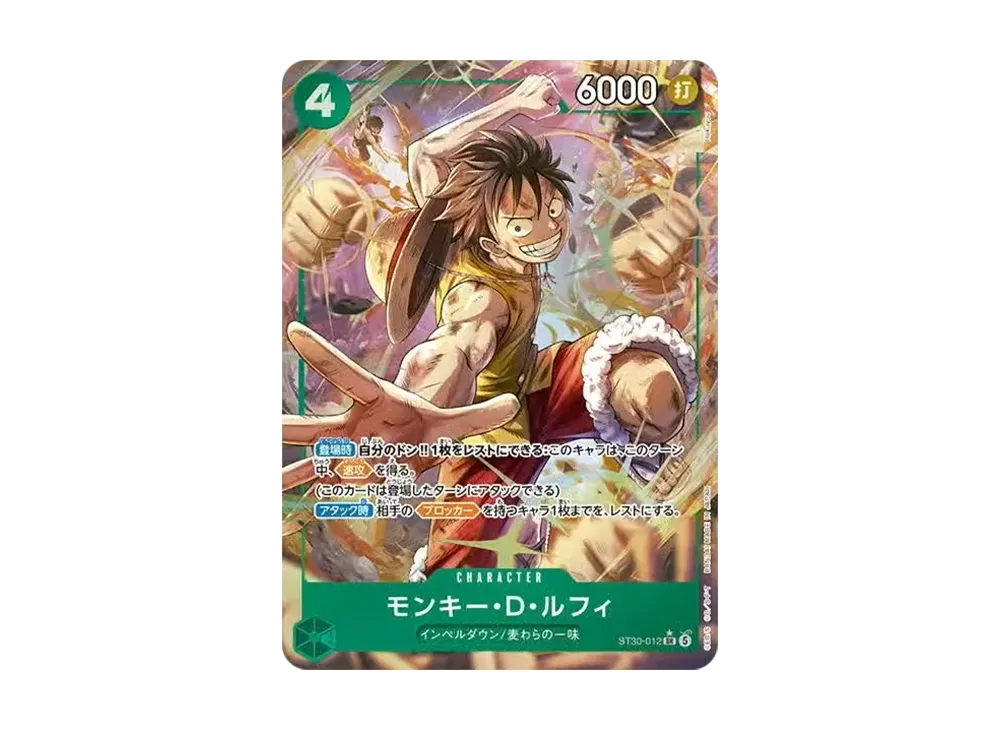 【Raw】 Monkey.D.Luffy SR-P [ST30-012](Starter DeckEX"Luffy & Ace BonusPack