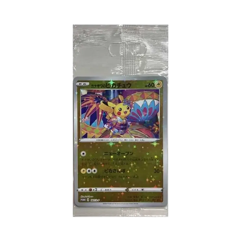 【Raw】 Pokemon Card Game Kanazawa's Pikachu[S0P 147/ 145/S0P/146/S0P])SealedPack