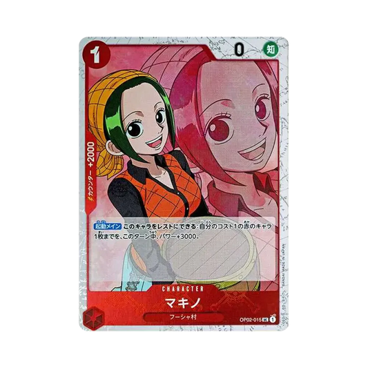 【Roh】 Makino UC : Piratenflagge Foil [OP02-015](Premium Booster"ONE PIECE CARD THE BEST