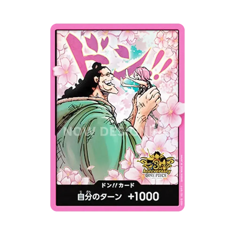 【Raw】 DON!! Card (Kuma & Bonney) :Opened(Anniversary Set"China Version 3rd Anniversary Set