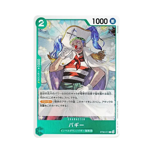 【Raw】 Buggy C [ST30-011](Starter Deck EX"Luffy & Ace
