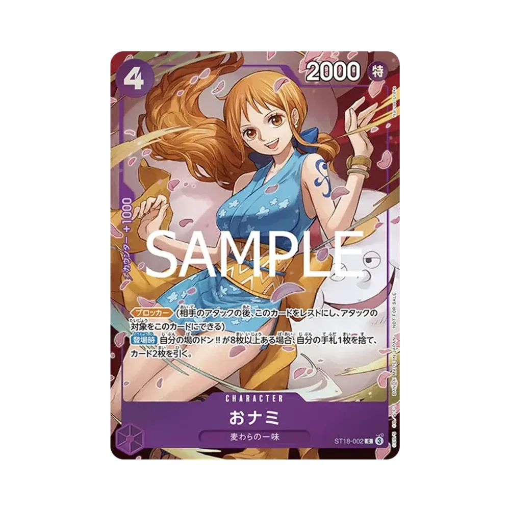 【Raw】 O0Nami C [ST18-002](Promo Card"8PackBattle Winner Prize