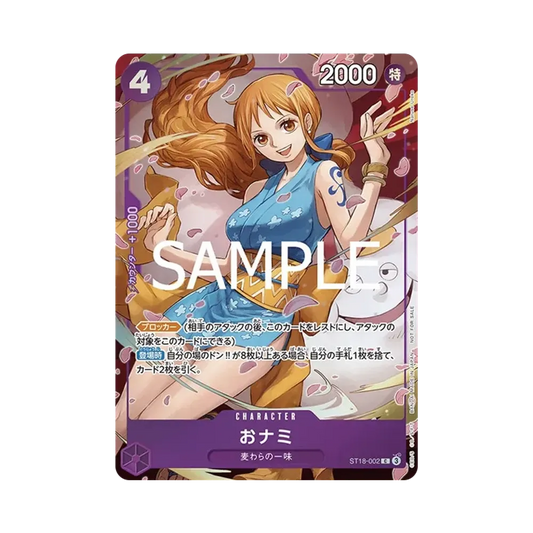 【Non giocata】 O0Nami C [ST18-002](Carta promozionale "Premio vincitore 8PackBattle