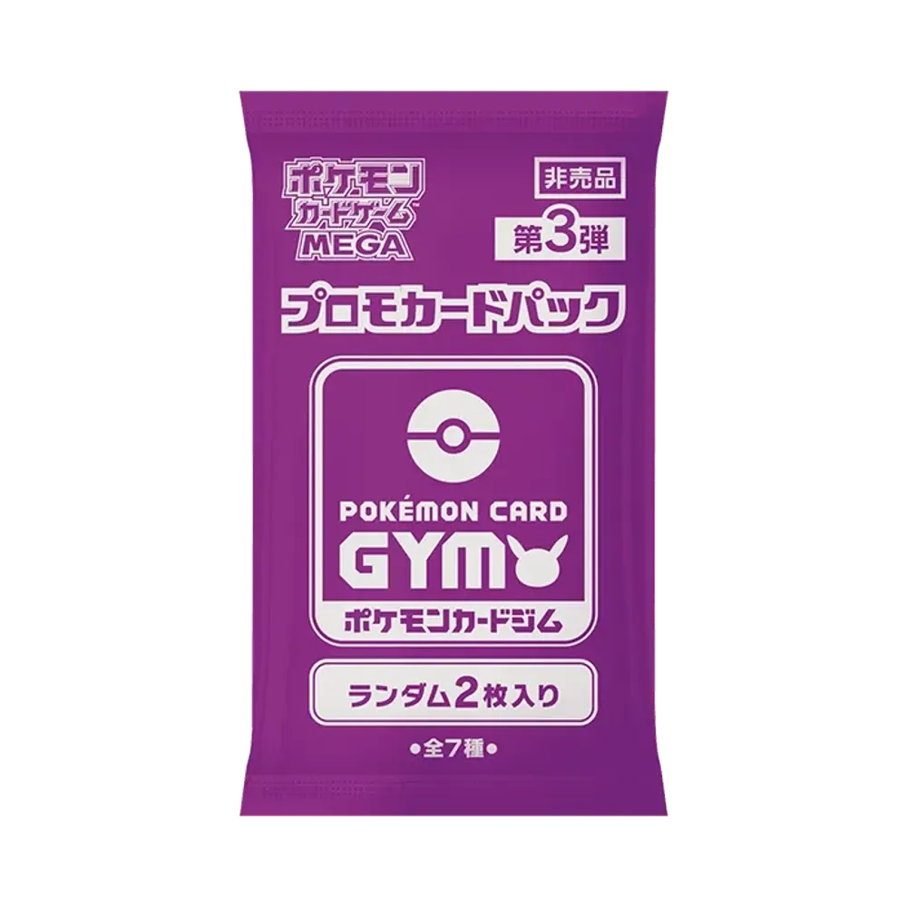 【M0P0PCP3】 Gioco di Carte Collezionabili Pokémon: Confezione di carte promo Megaevoluzione Vol. 3 da 20 carte