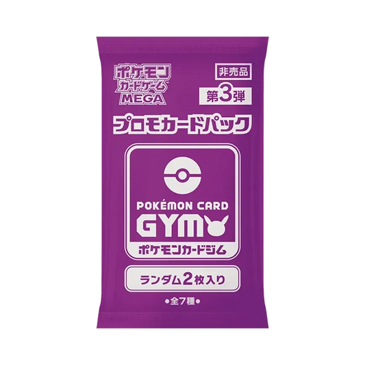 【M0P0PCP3】 Pokémon TCG: Mega Evolution Promo Card Pack Vol. 3 20Card Pack