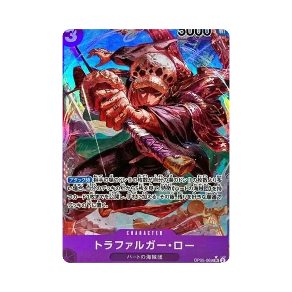【PSA10】 Trafalgar Law SR0P [OP05-069] (Booster Pack OP005 "L'ALBA DI UNA NUOVA ERA)