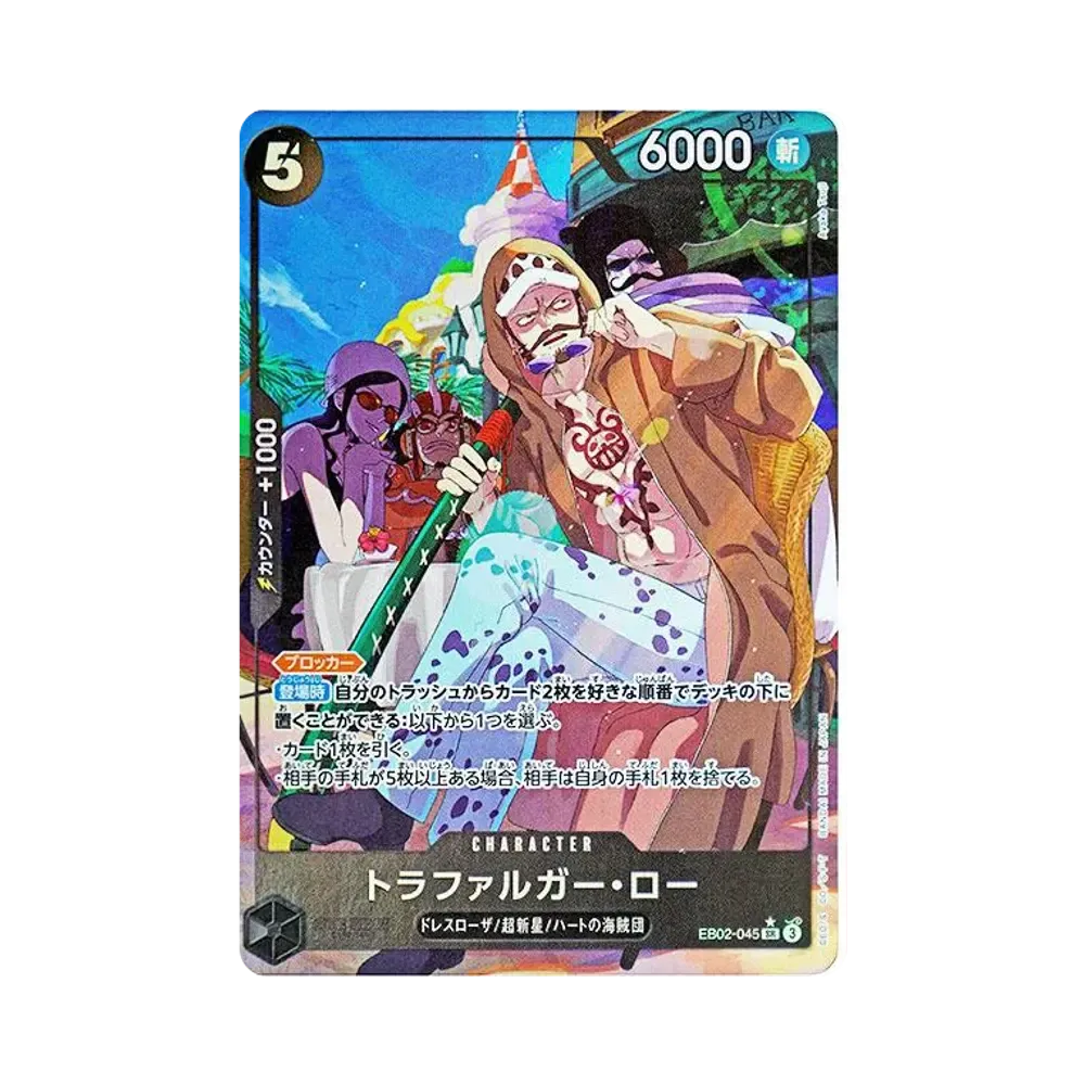 【Raw】 Trafalgar Law SR0P [EB02-045](Extra Booster"Anime 25th Collection