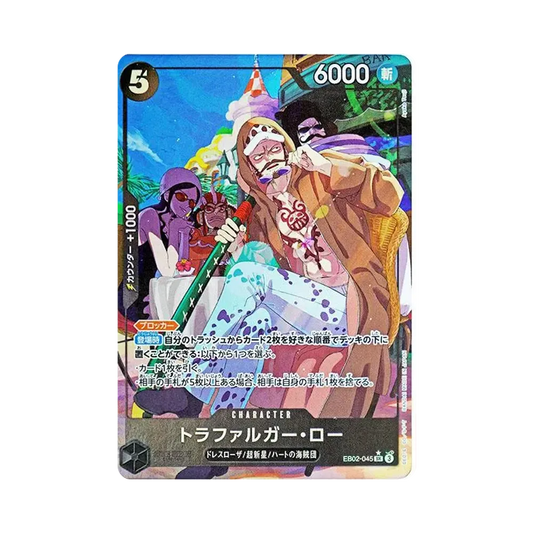 【Roh】 Trafalgar Law SR0P [EB02-045](Extra Booster"Anime 25th Collection