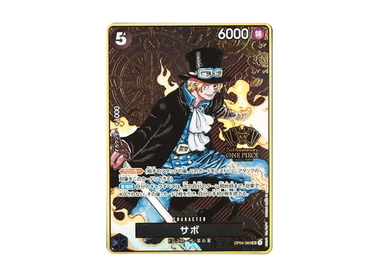 【Raw】 Sabo SR [OP04-083](Special GoodsSet2nd ANNIVERSARY SET)