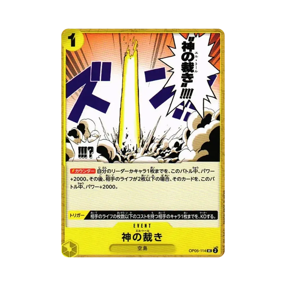 【PSA10】 El Thor UC [OP05-114] (Booster Pack OP005 "L'ALBA DI UNA NUOVA ERA)