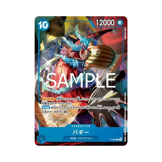 【Roh】 Buggy P [P-098](Promokarte "TeMaPromotion Pack Ver. Shin-Vier-Kaiser