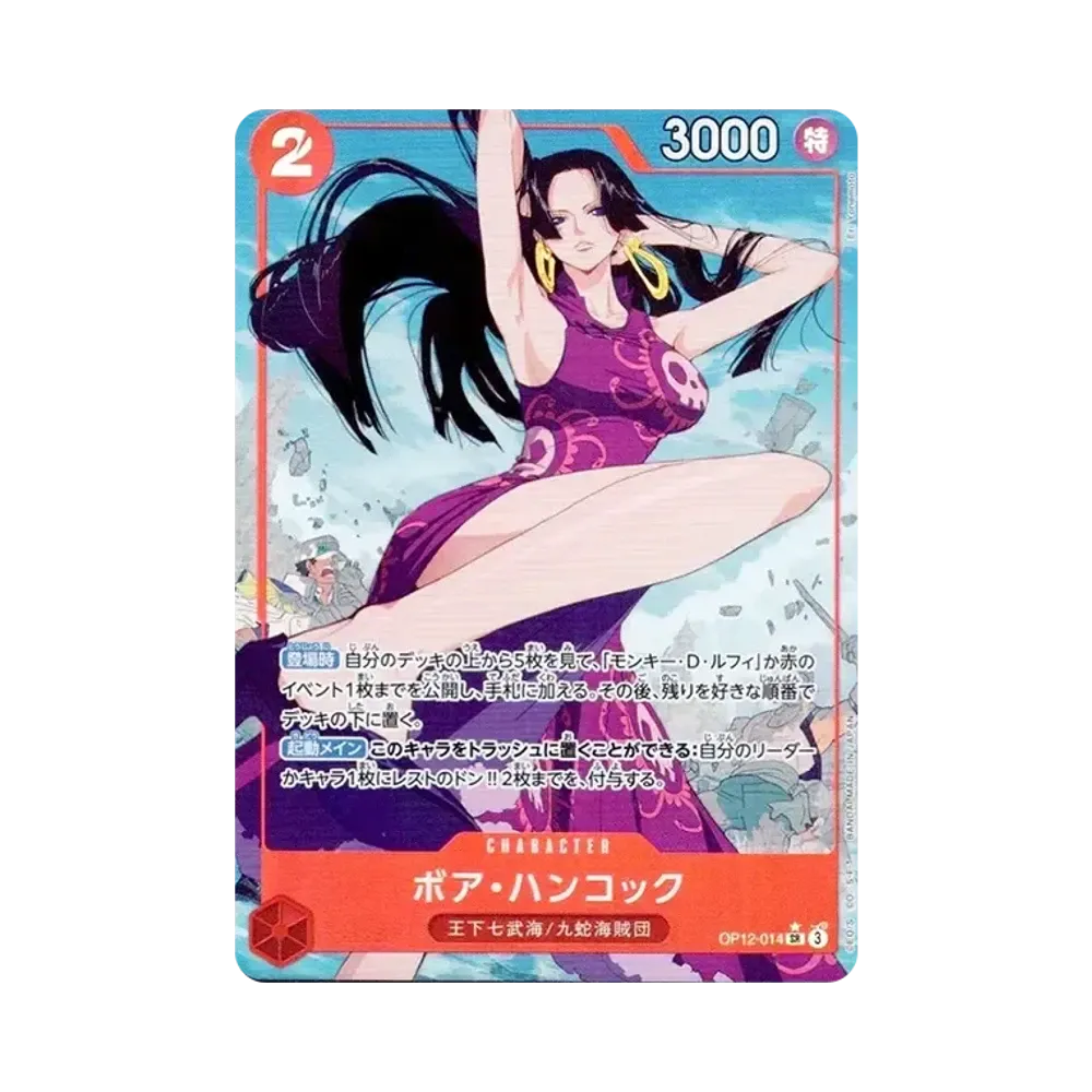 【PSA10】 Boa Hancock SR0P [OP12-014](Booster Pack OP012 "LEGACY OF THE MASTER
