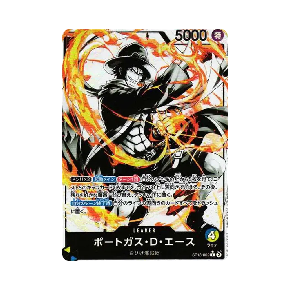 【Raw】 Portgas.D.Ace L0P [ST13-002] (Ultimate Deck The Three Brothers Bonus Pack)