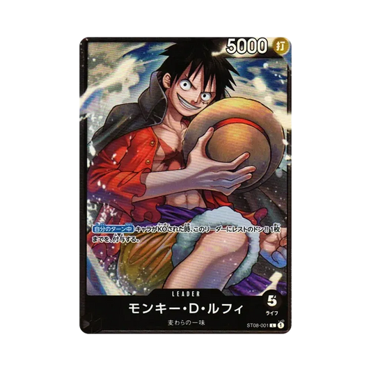 【PSA10】 Monkey.D.Luffy L [ST08-001] (Starter Deck Side Luffy)