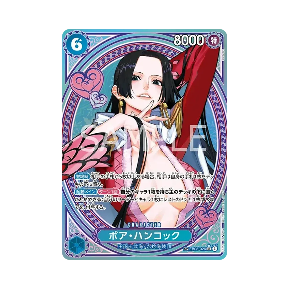 【Raw】 Boa Hancock SR0SPC [EB03-026](Extra Booster"ONE PIECE HEROINES EDITION
