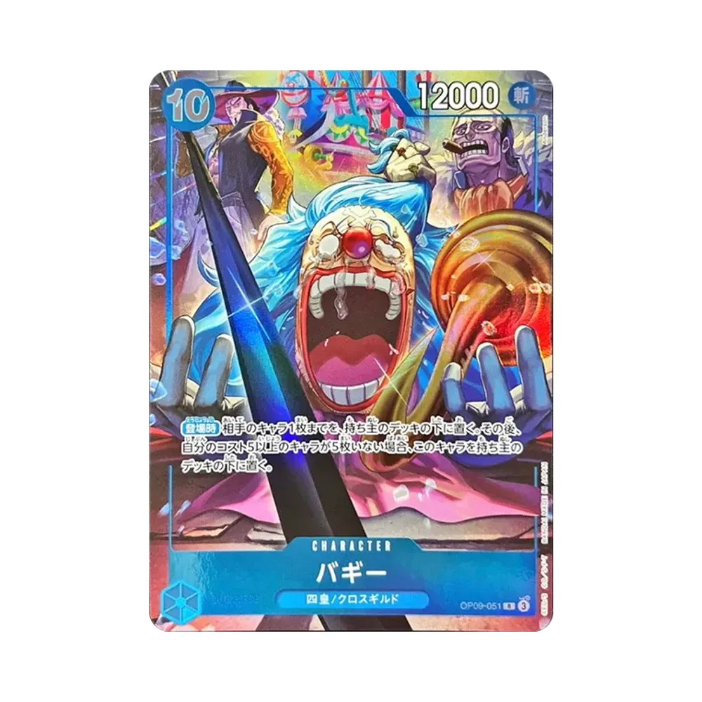【PSA10】 Buggy R [OP09-051](Anniversary Set"English 2nd Anniversary Set Versione giapponese