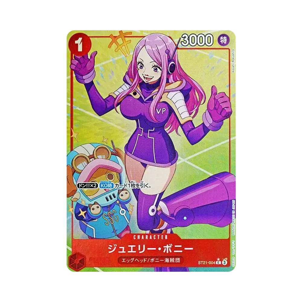 【PSA10】 Jewelry Bonney C0P [ST21-004](Starter Deck EX"Gear 5