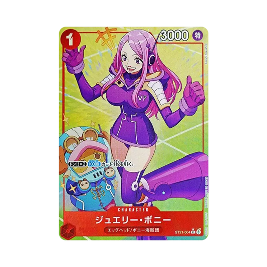 【Roh】 Schmuck Bonney C0P [ST21-004](Starter Deck EX"Gear 5
