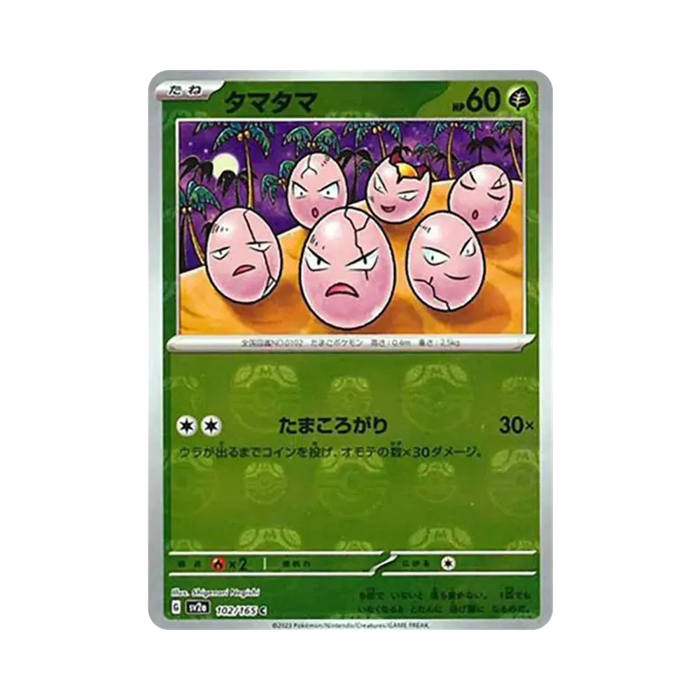 【Raw】 Exeggcute C: Master Ball Mirror [SV2a 102/165](Enhanced Expansion Pack"Pokemon Card 151