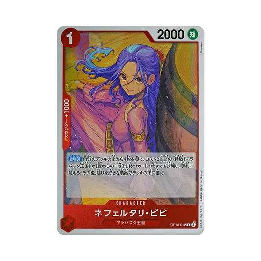 【Raw】 Nefeltari Vivi R [OP13-012](Booster Pack OP013 "CARRYING ON HIS WILL