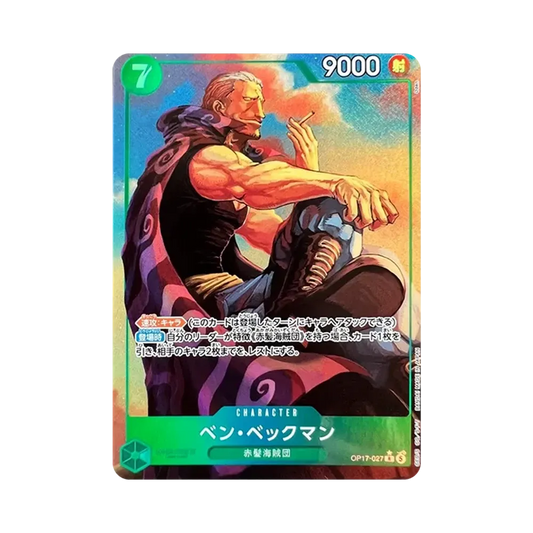【Raw】 Benn.Beckman R0P [OP17-027](Booster Pack OP017 "THE WORLD'S STRONGEST WARRIORS
