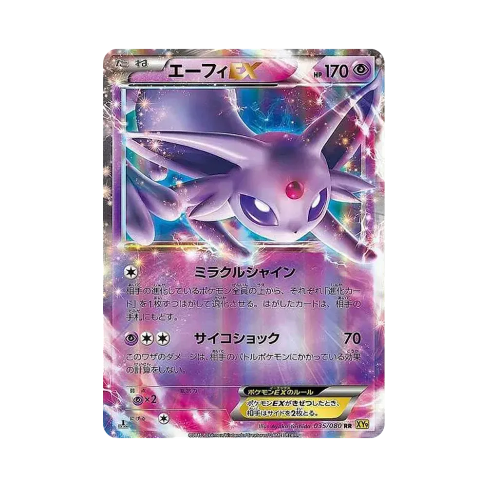 【PSA10】 Espeon EX RR :1ED [XY9 035/080](Espansione "Holon Phantoms")
