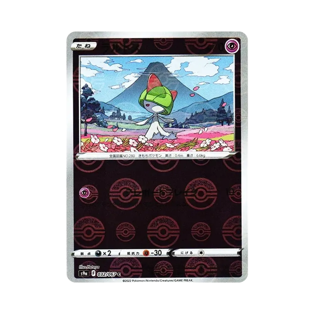 【Raw】 Ralts C: Mirror[s9a 032/067](Enhanced Expansion Pack"BattleRegion