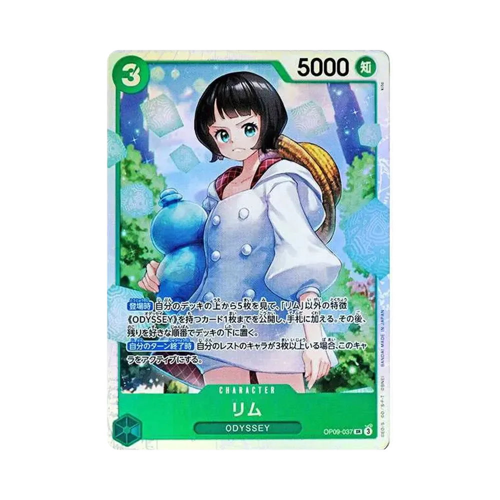【Raw】 Lim SR [OP09-037](Booster Pack OP009 "EMPERORS IN THE NEW WORLD