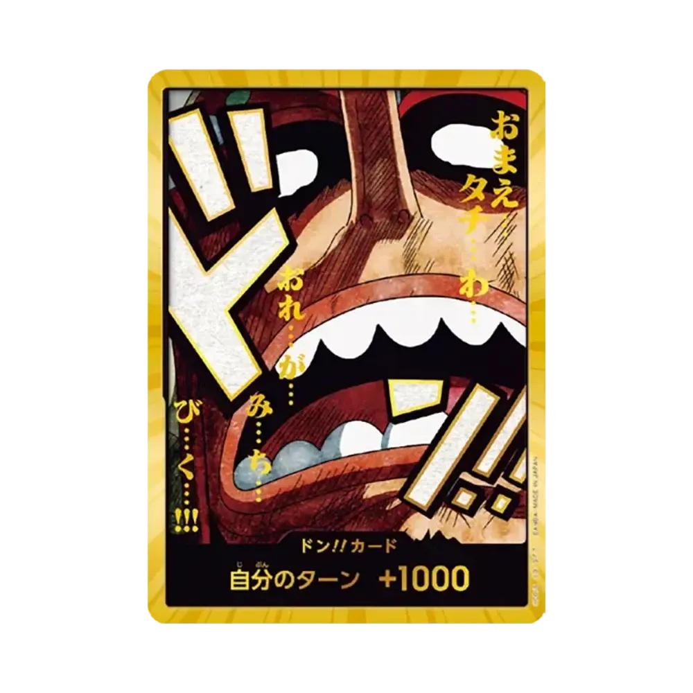 【Raw】 DON!! Card : Usoppu Super Parallel (Premium Booster "ONE PIECE CARD THE BEST vol.2