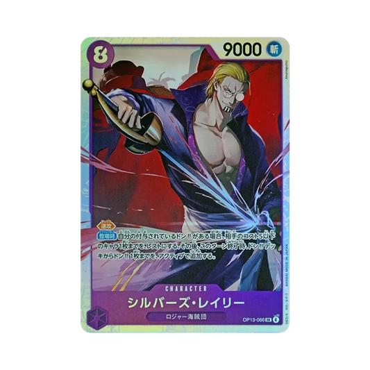 【Roh】 Silvers Rayleigh SR [OP13-066](Boosterpack OP013 „CARRYING ON HIS WILL