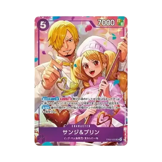 【Raw】 Sanji & Pudding SR :Premio Vincitore [EB02-035](Carta promozionale"8PackBattle