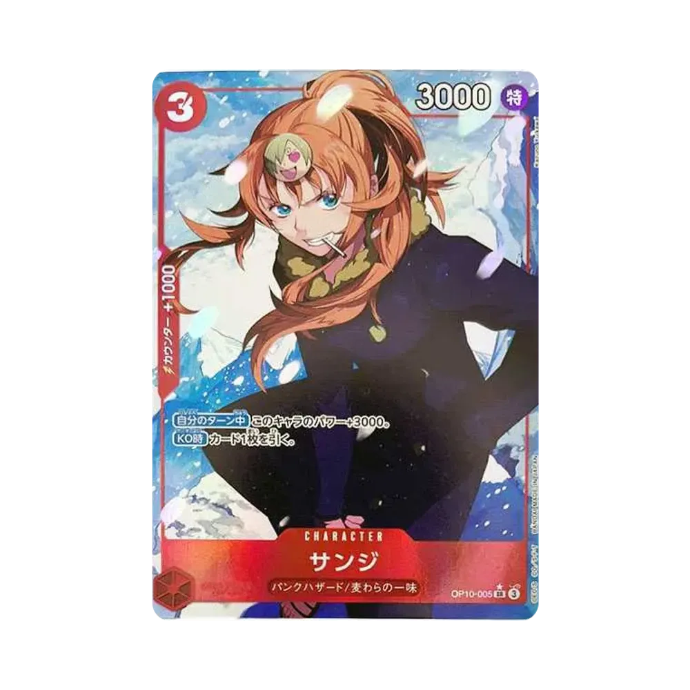 【Raw】 Sanji SR0P [OP10-005](Booster Pack OP010 "ROYAL BLOOD