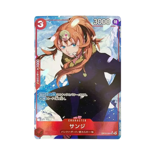 【Raw】 Sanji SR0P [OP10-005](Booster Pack OP010 "ROYAL BLOOD