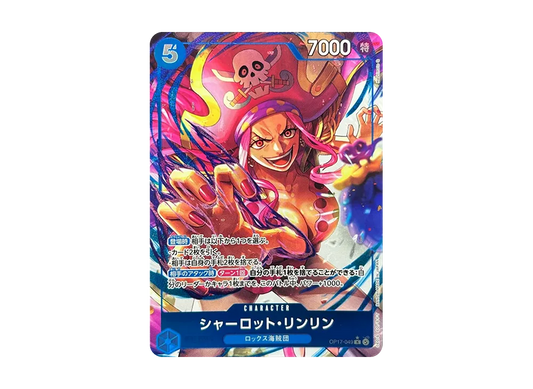 【Raw】 Charlotte Linlin R-P [OP17-049](Booster PackTHE WORLD'S STRONGEST WARRIORS)