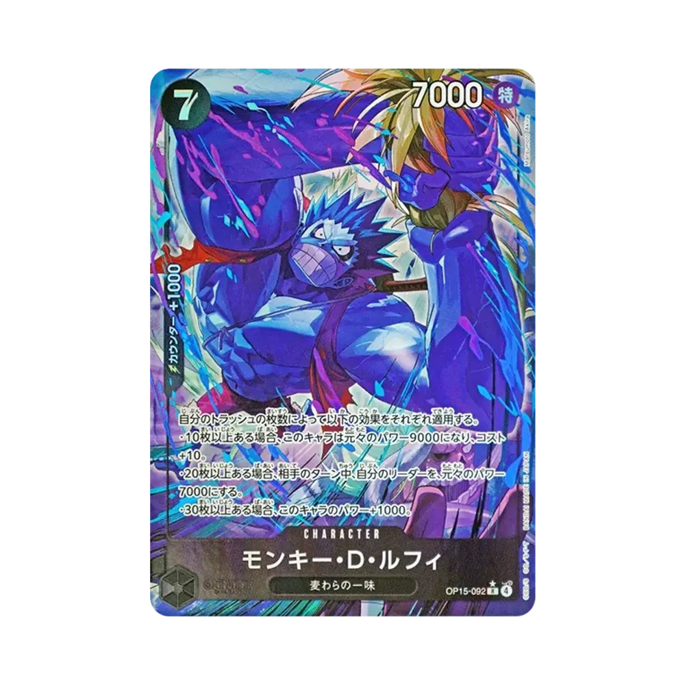 【Raw】 Monkey.D.Luffy R0P [OP15-092](Booster Pack OP015 "AVVENTURA SULL'ISOLA DI DIO