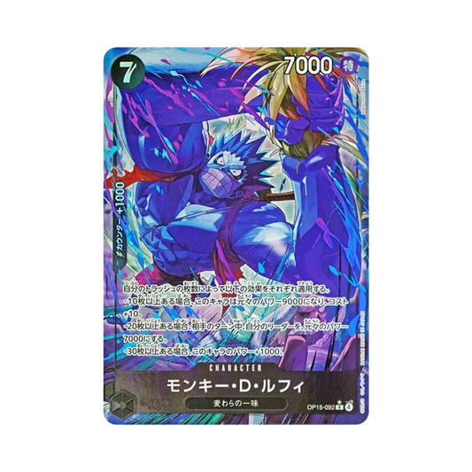 【Raw】 Monkey.D.Luffy R0P [OP15-092](Booster Pack OP015 "ADVENTURE ON THE ISLAND OF GOD