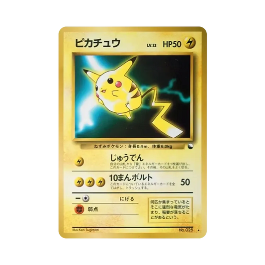 【PSA10】 Pikachu WorldHobby Fair: Vecchio retro [PMCG-P N. 025](Carta promozionale "PMCG-P")