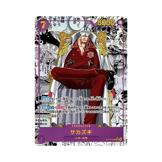 【PSA10】 Sakazuki SR0SP (Manga Rare) [OP16-065](Booster Pack OP016 "THE TIME OF BATTLE
