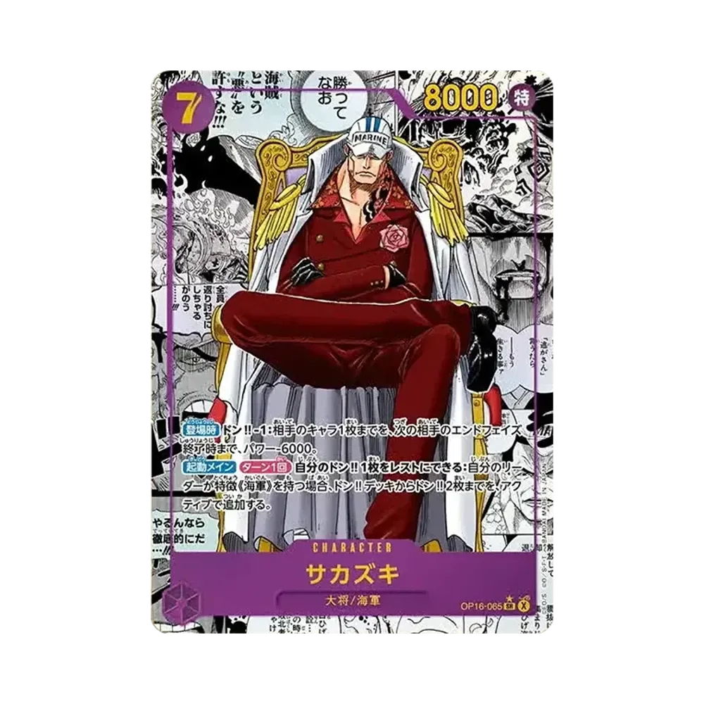 【Non sigillato】 Sakazuki SR0SP (Manga Rare) [OP16-065](Booster Pack OP016 "THE TIME OF BATTLE