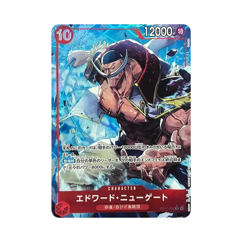【Raw】 Edward.Newgate SR0P [OP17-005](Booster Pack OP017 "THE WORLD'S STRONGEST WARRIORS