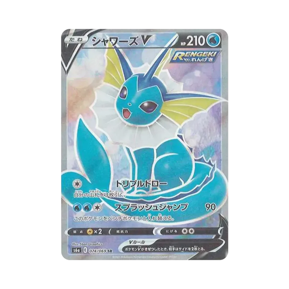 【Raw】 VaporeonV SR [S6a 074/069](Enhanced Expansion Pack"EeveeHeroes