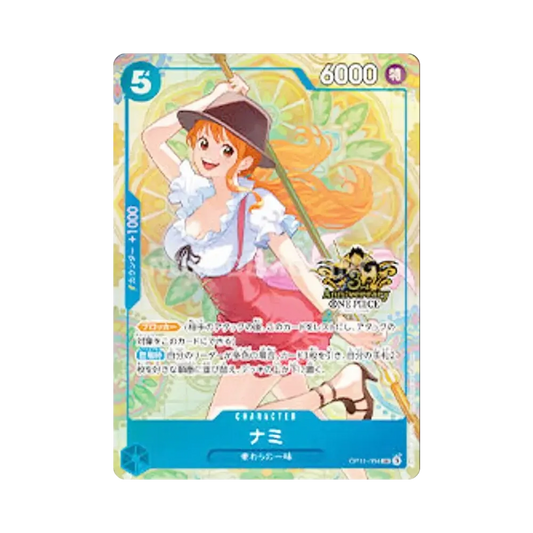 【PSA10】 Nami SR [OP11-054][Chinesische Version](Jubiläumsset"Chinesische Version 3. Jubiläumsset