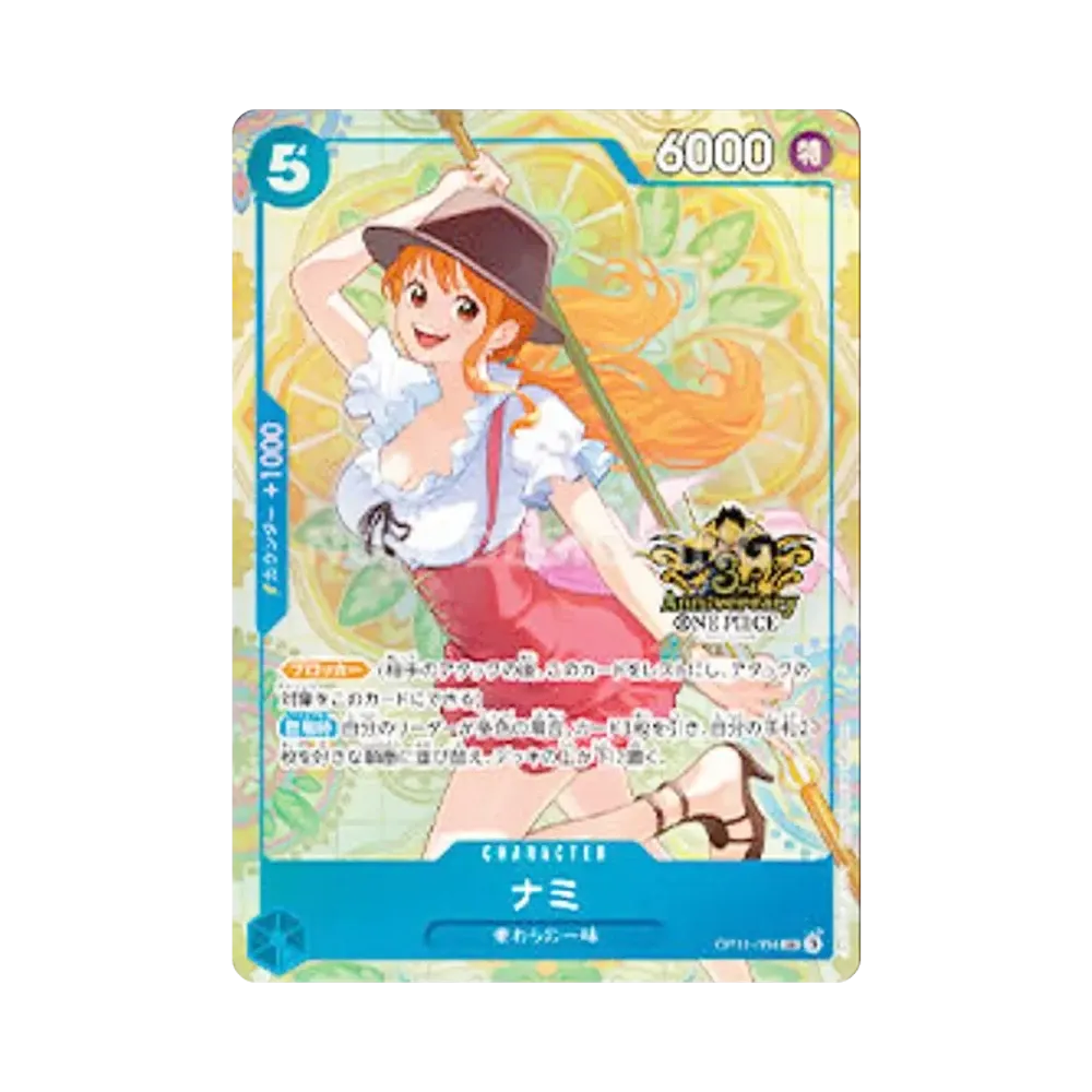 【Roh】 Nami SR [OP11-054][Chinesische Version](Jubiläumsset"Chinesische Version 3. Jubiläumsset